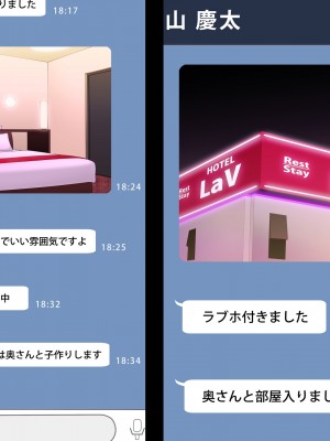 (同人CG集) [ばみりおん] 妻を寝取ってくれないか？～寝取り寝取らせ浮気の三角関係～_551_m24_08