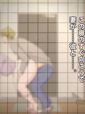 (同人CG集) [ばみりおん] 妻を寝取ってくれないか？～寝取り寝取らせ浮気の三角関係～_594_m32_01