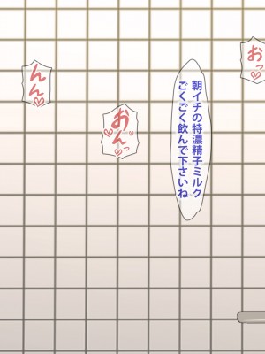 (同人CG集) [ばみりおん] 妻を寝取ってくれないか？～寝取り寝取らせ浮気の三角関係～_598_m32_05