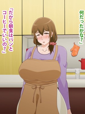(同人CG集) [ばみりおん] 妻を寝取ってくれないか？～寝取り寝取らせ浮気の三角関係～_604_m33_04