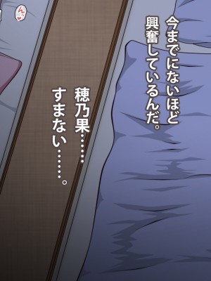(同人CG集) [ばみりおん] 妻を寝取ってくれないか？～寝取り寝取らせ浮気の三角関係～_621_m36_06