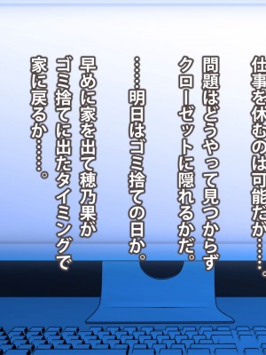 (同人CG集) [ばみりおん] 妻を寝取ってくれないか？～寝取り寝取らせ浮気の三角関係～_623_m37_02