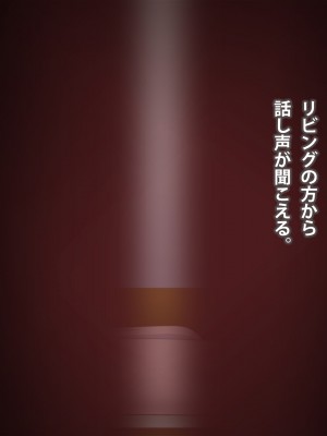 (同人CG集) [ばみりおん] 妻を寝取ってくれないか？～寝取り寝取らせ浮気の三角関係～_627_m38_03