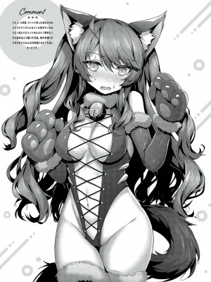 [うこ] Ron't touch me!! (生イキらぶほーる) [中国翻訳] [DL版]_31