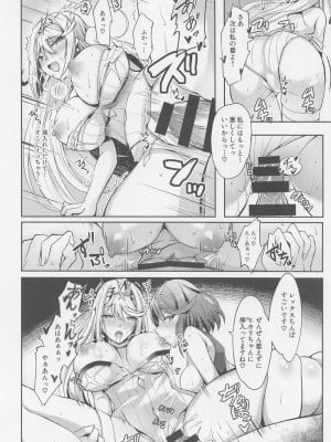 (C102) [どらやきや (井上たくや)] ヒカリちゃんのもっとえっち本 (ゼノブレイド2)_05