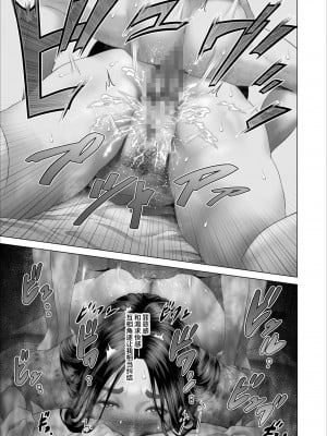(同人誌) [灰同 (灰司)] 近女誘惑 僕がお母さんとこんなことになっちゃう話 5 許し編 (オリジナル) [中国翻訳]_07