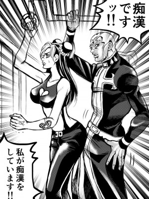 [Kidocch] Jolyne x Pucci (Jojo's Bizarre Adventure)_119