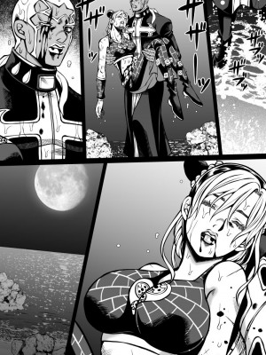 [Kidocch] Jolyne x Pucci (Jojo's Bizarre Adventure)_002