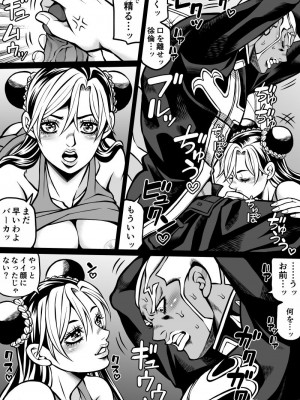 [Kidocch] Jolyne x Pucci (Jojo's Bizarre Adventure)_027