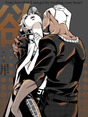 [Kidocch] Jolyne x Pucci (Jojo's Bizarre Adventure)_114
