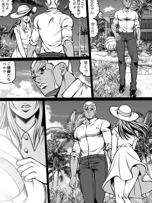 [Kidocch] Jolyne x Pucci (Jojo's Bizarre Adventure)_096