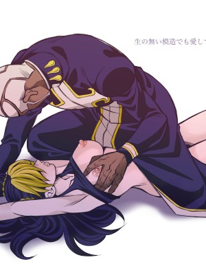 [Kidocch] Jolyne x Pucci (Jojo's Bizarre Adventure)_137