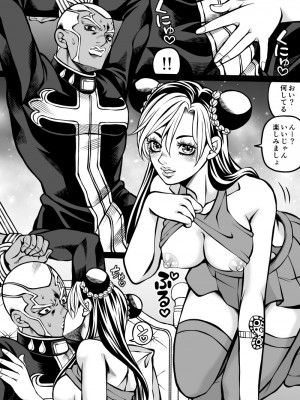 [Kidocch] Jolyne x Pucci (Jojo's Bizarre Adventure)_024