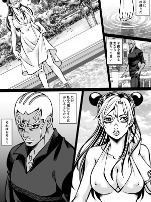 [Kidocch] Jolyne x Pucci (Jojo's Bizarre Adventure)_011