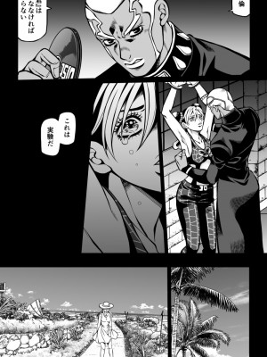 [Kidocch] Jolyne x Pucci (Jojo's Bizarre Adventure)_095