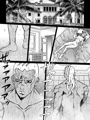 [Kidocch] Jolyne x Pucci (Jojo's Bizarre Adventure)_003