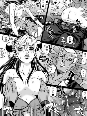[Kidocch] Jolyne x Pucci (Jojo's Bizarre Adventure)_054