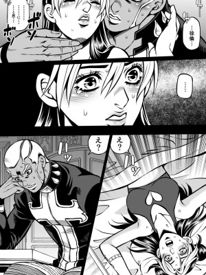 [Kidocch] Jolyne x Pucci (Jojo's Bizarre Adventure)_049