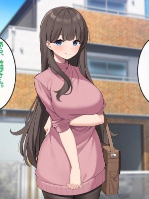 [すいのせ] ご褒美をくれるえっちなお姉さんを好きになってしまいました。_002