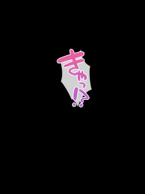 [すいのせ] ご褒美をくれるえっちなお姉さんを好きになってしまいました。_107