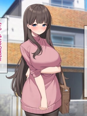 [すいのせ] ご褒美をくれるえっちなお姉さんを好きになってしまいました。_008