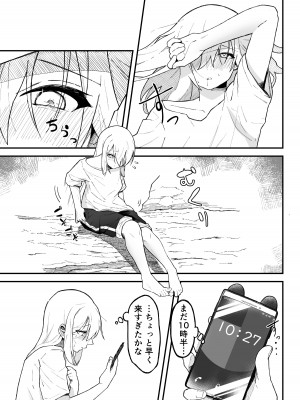 [がりょ～] 干潮の磯の触手さんたちにくすぐられながらお×にーする話_04