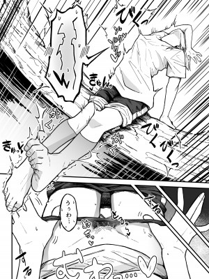 [がりょ～] 干潮の磯の触手さんたちにくすぐられながらお×にーする話_11