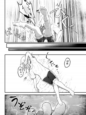 [がりょ～] 干潮の磯の触手さんたちにくすぐられながらお×にーする話_03