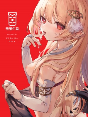 [毛玉牛乳 (玉之けだま)] 血姫夜交-真祖の姫は発情しているっ！-｜血姬夜交 -真祖公主在发情!- [白杨汉化组] [無修正] [DL版]_56