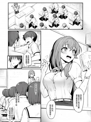 [ピロコボ (Piro)] 化学準備室の罪2-避けられたあの日- [Looike汉化组] [DL版]_19