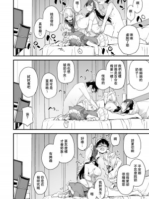 (C101) [TOZANBU (富士やま)] 催淫コミケ (オリジナル) [DL版]_48