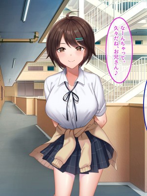 [やればできる娘。] ナマイキな家出JKを泊めるとなにがおこるでしょうか！？_189