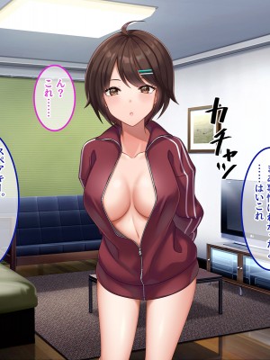 [やればできる娘。] ナマイキな家出JKを泊めるとなにがおこるでしょうか！？_078