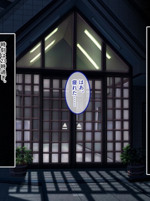 [やればできる娘。] ナマイキな家出JKを泊めるとなにがおこるでしょうか！？_085