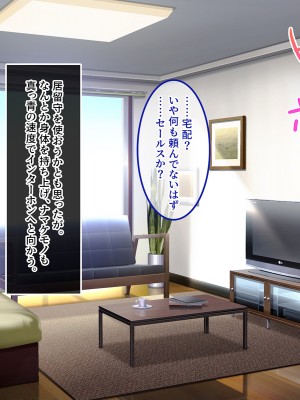 [やればできる娘。] ナマイキな家出JKを泊めるとなにがおこるでしょうか！？_187