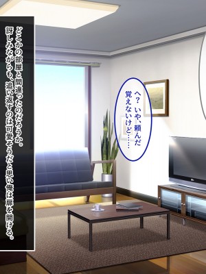 [やればできる娘。] ナマイキな家出JKを泊めるとなにがおこるでしょうか！？_188