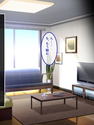 [やればできる娘。] ナマイキな家出JKを泊めるとなにがおこるでしょうか！？_179