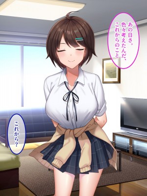 [やればできる娘。] ナマイキな家出JKを泊めるとなにがおこるでしょうか！？_191