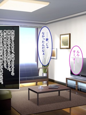 [やればできる娘。] ナマイキな家出JKを泊めるとなにがおこるでしょうか！？_084