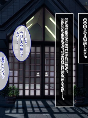 [やればできる娘。] ナマイキな家出JKを泊めるとなにがおこるでしょうか！？_005