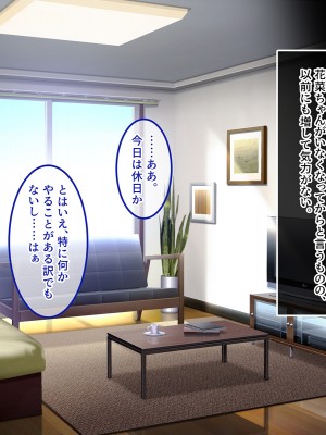 [やればできる娘。] ナマイキな家出JKを泊めるとなにがおこるでしょうか！？_185