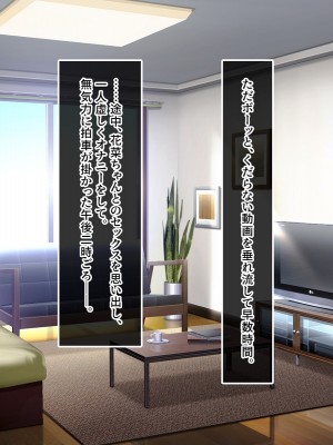 [やればできる娘。] ナマイキな家出JKを泊めるとなにがおこるでしょうか！？_186