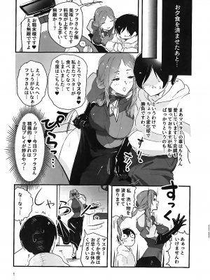 (絶唱ステージ15) [Hotel Negresco (Negresco)] あなたがマスター (戦姫絶唱シンフォギア)_09