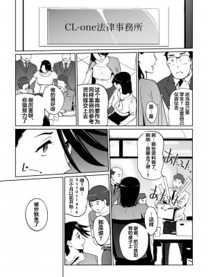 [C.N.P (clone人間)] NTRミッドナイトプール + エピローグ[DL版] 個人整合版_187