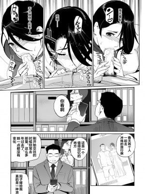 [C.N.P (clone人間)] NTRミッドナイトプール + エピローグ[DL版] 個人整合版_229