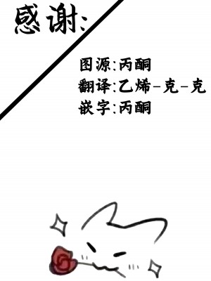 [ははきぎ] 9／14 [种植园汉化]_8