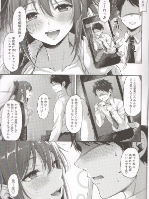 (C102) [napolinu (ナポ)] 桜坂しずくの放課後シークレットレッスン (ラブライブ! 虹ヶ咲学園スクールアイドル同好会)_04