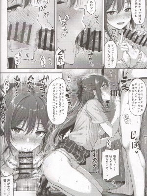 (C102) [napolinu (ナポ)] 桜坂しずくの放課後シークレットレッスン (ラブライブ! 虹ヶ咲学園スクールアイドル同好会)_07