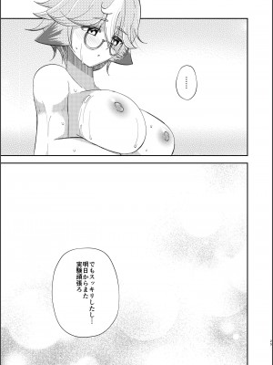[Romantic London (なおひさ)] repressed (原神)_23