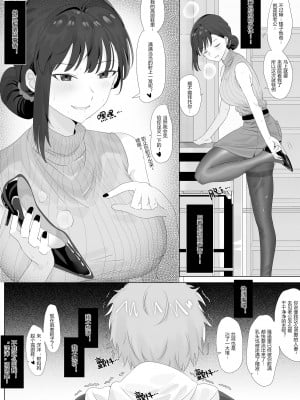 借身还魂_05